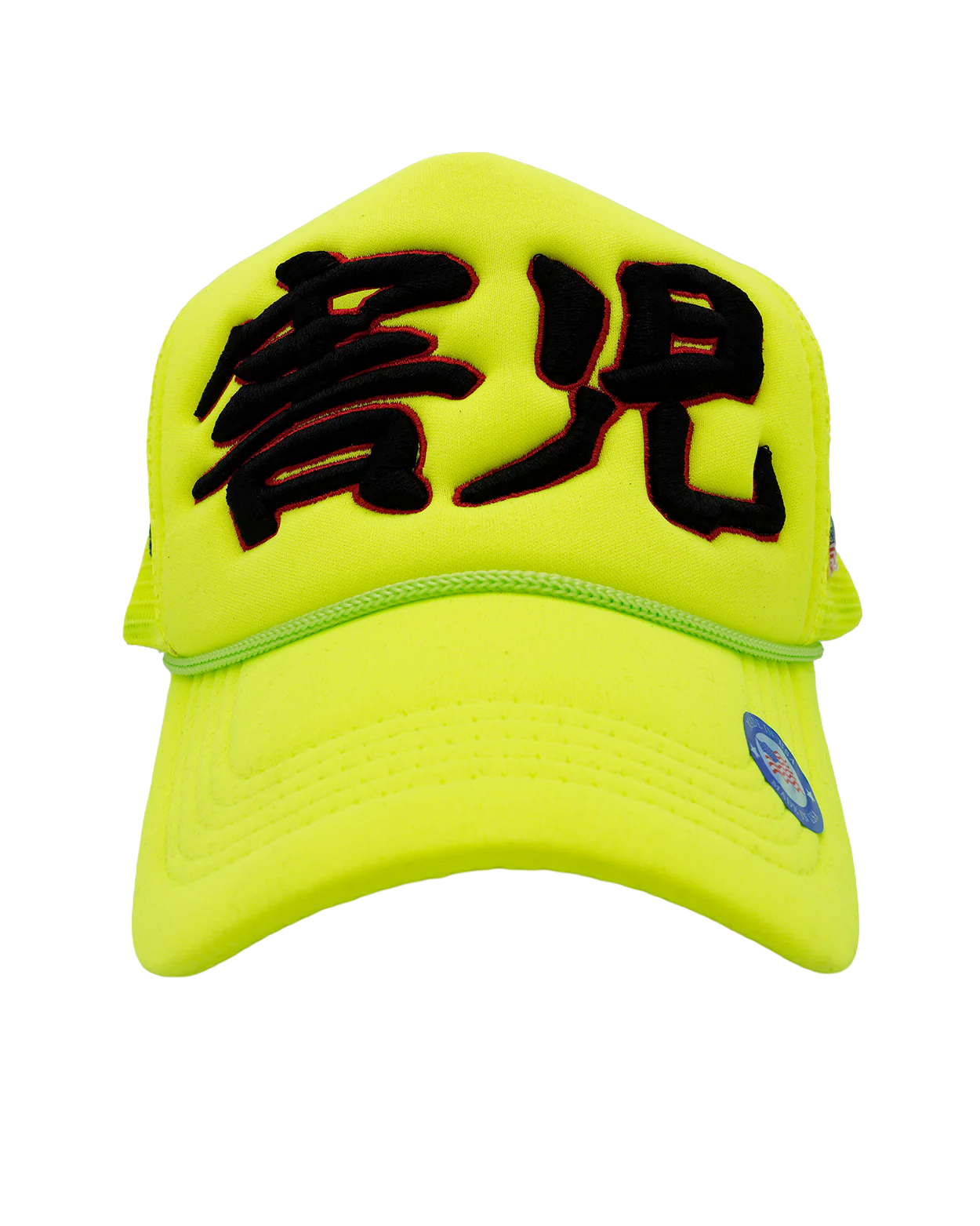 Fujis Retard Hat - JAPAN VERSION